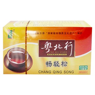 粤北行 车仔茶(粤北行健康)