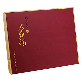 正袍武夷寻方.大红袍(正袍国茶)