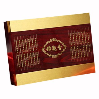 木冠铁观音(如意)
