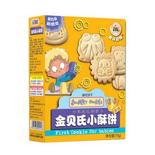 金贝氏小米南瓜胡萝卜小酥饼(绿麦)