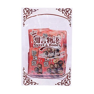甜言物语珍珠菇(大山合现代)