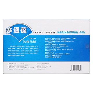 汉森元粉价格 汉森元粉价格