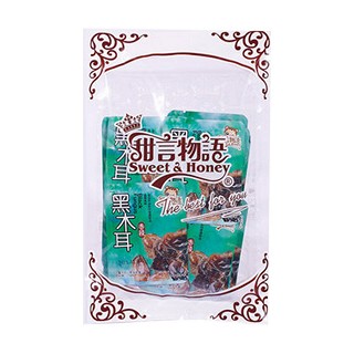 甜言物语黑木耳(大山合现代)