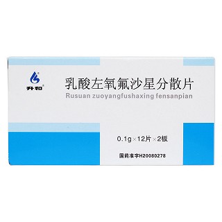 乳酸左氧氟沙星分散片价格