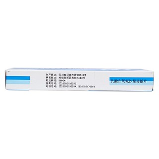 乳酸左氧氟沙星分散片(0.1g*24片/盒)