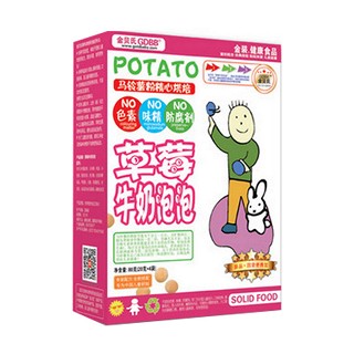 金贝氏草莓牛奶泡泡盒装(高唐好佳佳)