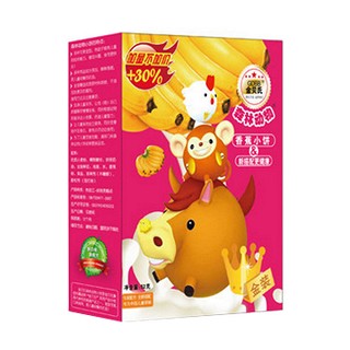 金贝氏香蕉小饼(绿麦)