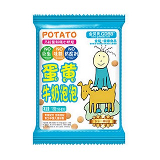 金贝氏mini蛋黄牛奶泡泡(高唐永旺)