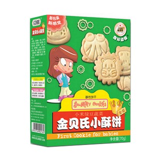 金贝氏小米绿豆蔬菜小酥饼(绿麦)