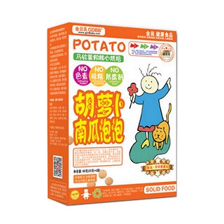 金贝氏胡萝卜南瓜泡泡(高唐好佳佳)