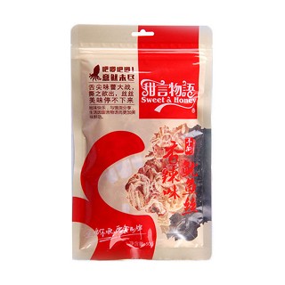 甜言物语鱿鱼丝(盈家)