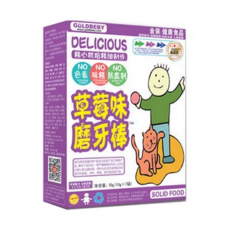 金贝氏草莓磨牙棒(绿麦)