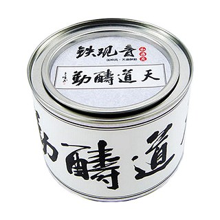 风雅苑天道酬勤铁观音(胜健)