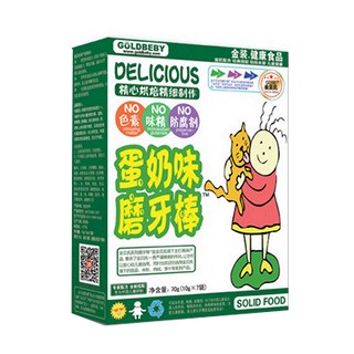 金贝氏蛋奶磨牙棒(绿麦)