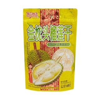 甜言物语榴莲干金枕头(温福)