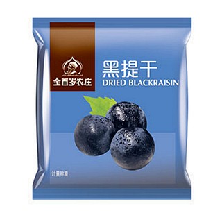 金百岁农庄无籽黑提干(金百岁农庄)