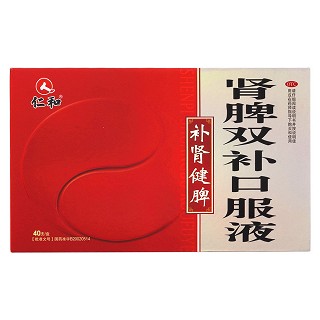 肾脾双补口服液价格