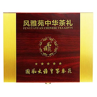 风雅苑中华茶礼众生金骏眉(木盒)