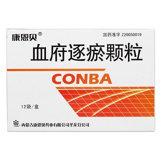 血府逐瘀颗粒价格