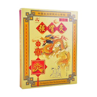 强肾灸Ⅱ型(中国灸)