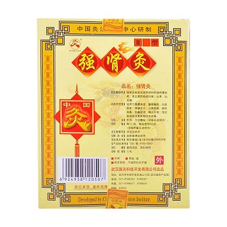 强肾灸Ⅱ型价格