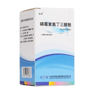 磷霉素氨丁三醇散(忆欣)