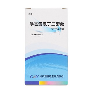 磷霉素氨丁三醇散价格