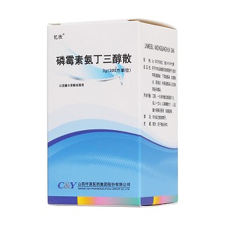 磷霉素氨丁三醇散功效作用厂家