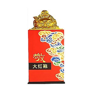 风雅苑 弥勒佛大红袍(紫袋)