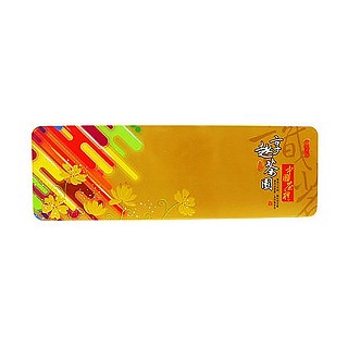风雅苑 享趣茶园正山小种(金盒红袋)