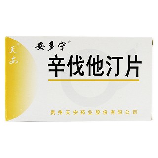 辛伐他汀片(安多宁)
