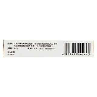 辛伐他汀片(安多宁)