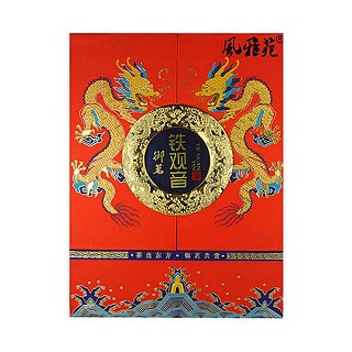 风雅苑东方御茗铁观音(胜健)