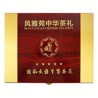 风雅苑中华茶礼湘夫人铁观音(胜健)