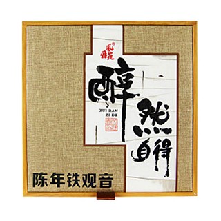 风雅苑 醉然自得单罐陈年铁观音(胜健)