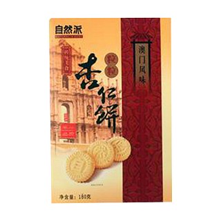 自然派粒粒杏仁饼(神湾)