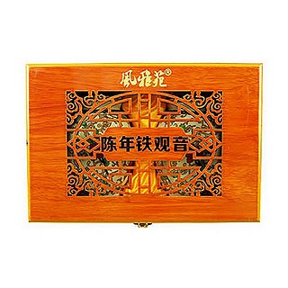 风雅苑 双喜上眉梢陈年铁观音(胜健)