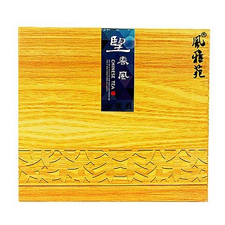风雅苑 望春风金骏眉(胜健)