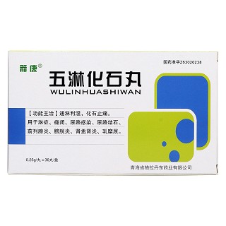 五淋化石丸价格
