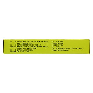 五淋化石丸(箭康)