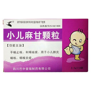 小儿麻甘颗粒(巴普乐)