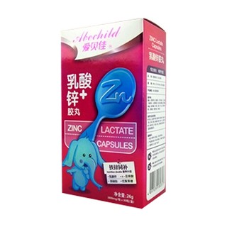 爱贝佳 乳酸锌(新海得)