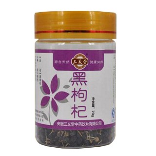 三义堂黑枸杞(三义堂)