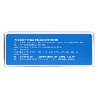 小儿清肺化痰颗粒(神威)