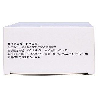 小儿清肺化痰颗粒(6g*18袋)