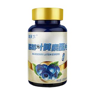 羿天下蓝莓叶黄素(津琪食品)