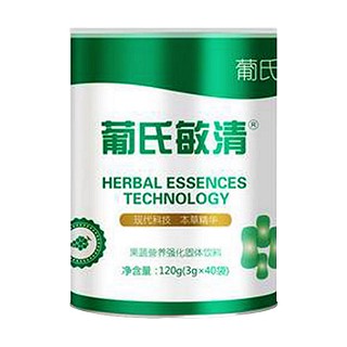 葡氏敏清粉(金宝城)