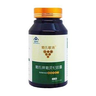 葡氏牌葡灵杞胶囊(纽斯康)