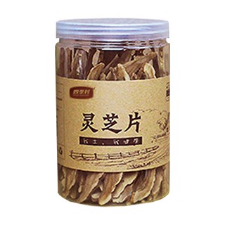 四季村 灵芝片(古田县永福元)