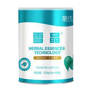 葡氏雪晶粉(金宝城)